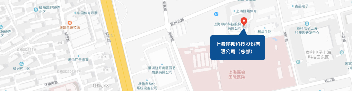 上海pp电子股份有限公司（总部）