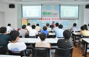 上海pp电子LED综合技术效劳中心挂牌建立
